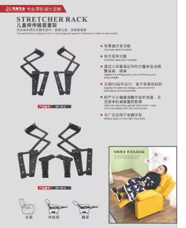 中国男人大鸡吧日中国女人大毛B水多一级黄色片视频播放儿童折叠椅铰链